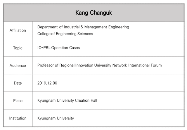 외부강연_2019.12.06_Kang Changuk_Kyungnam University.PNG