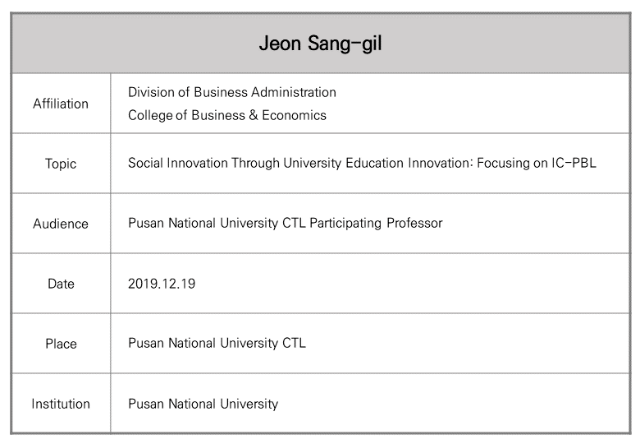 외부강연_2019.12.19_Jeon Sang-gil_Pusan National University.PNG