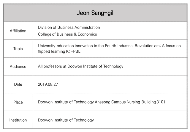 외부강연_2019.08.27_Jeon Sang-gil_Doowon Institute of Technology.PNG