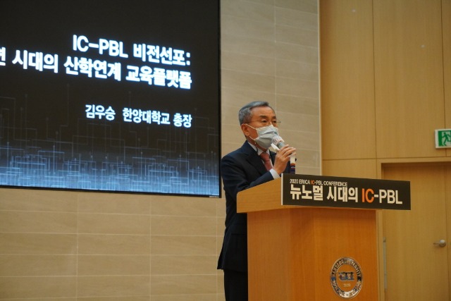 [크기조정 1024]2020 컨퍼런스 05_비전선포_김우승 총장님.JPG