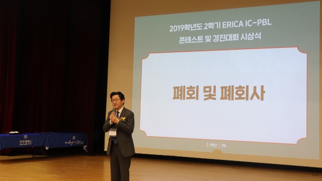 2019-2 경진대회 시상식 6.JPG