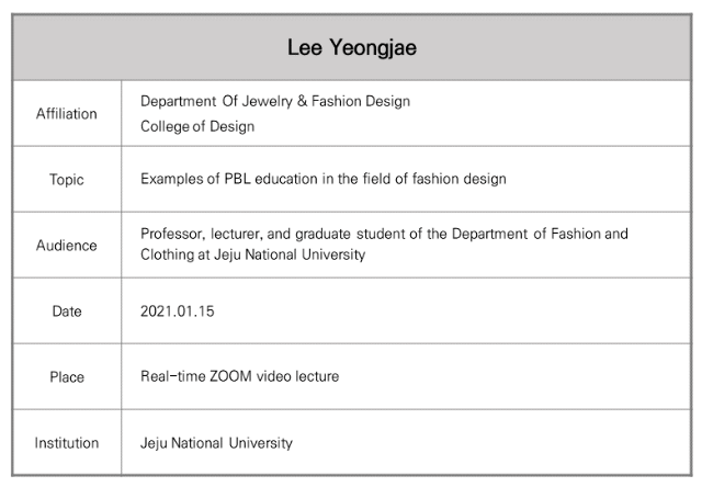 외부강연_2021.01.15_Lee Yeongjae_Jeju National University.PNG